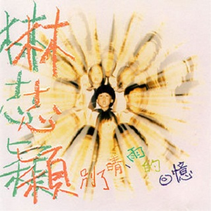 别揉我胸~嗯啊视频
