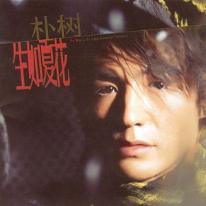 别揉我胸~嗯啊视频
