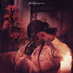 别揉我胸~嗯啊视频
