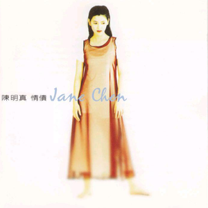 别揉我胸~嗯啊视频
