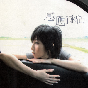 别揉我胸~嗯啊视频
