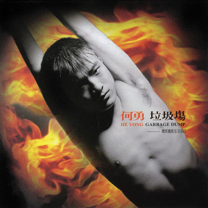 别揉我胸~嗯啊视频
