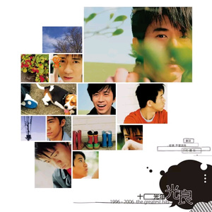 别揉我胸~嗯啊视频
