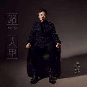 别揉我胸~嗯啊视频
