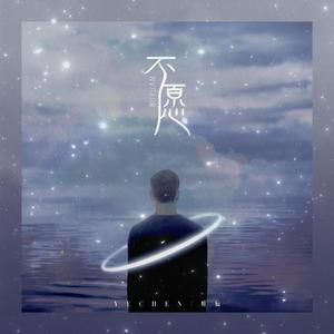 别揉我胸~嗯啊视频
