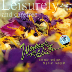 别揉我胸~嗯啊视频
